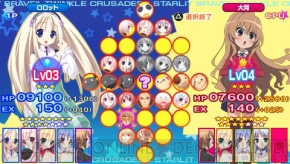『ティンクル☆くるせいだーす GoGo！』