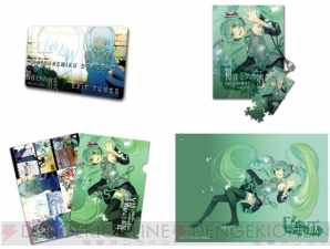 『初音ミクの消失』