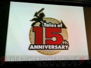 『テイルズ オブ』