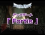 『ルーセントハート』