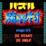 “カプコンパーティ”