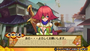 岡田以蔵も登場!? 『バクマツ☆維新伝』の無料クエストが配信