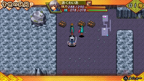 岡田以蔵も登場 バクマツ 維新伝 の無料クエストが配信 電撃オンライン 岡田以蔵も登場 バクマツ 維新伝 の無料クエストが配信 電撃オンライン