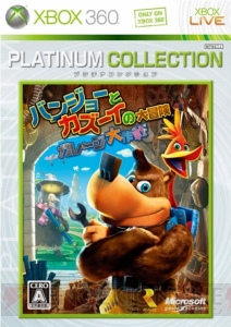 8月のゲーム オン デマンドは『デッドライジング』など5作品