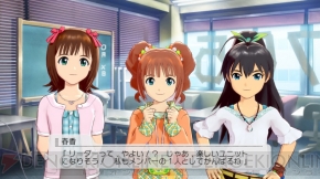 『アイドルマスター2』