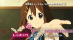『けいおん!!』