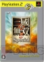 the Bestシリーズ