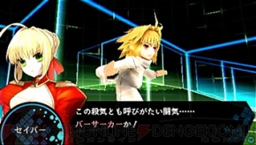 『フェイト/エクストラ』