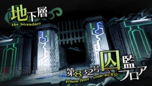 ワガママ美少女おしおきRPG!? 日本一×イメージエポックの『クリミナルガールズ』