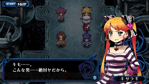 ワガママ美少女おしおきRPG!? 日本一×イメージエポックの『クリミナルガールズ』