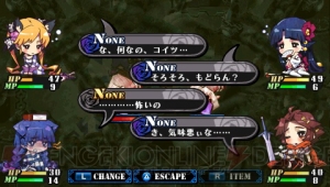 ワガママ美少女おしおきRPG!? 日本一×イメージエポックの『クリミナルガールズ』