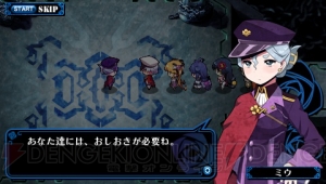 ワガママ美少女おしおきRPG!? 日本一×イメージエポックの『クリミナルガールズ』
