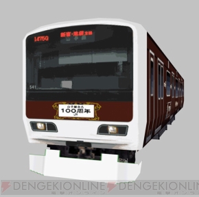 幻の車両出現 電車でgo 特別編 公式サイトにパスワード 電撃オンライン 幻の車両出現 電車でgo 特別編 公式サイトにパスワード 電撃オンライン