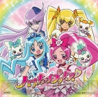 『ハートキャッチプリキュア！』