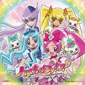 さあ！ 咲かそう！ こころの花！ 『ハートキャッチプリキュア！』後期ED発売!!