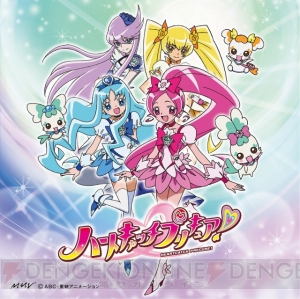 さあ！ 咲かそう！ こころの花！ 『ハートキャッチプリキュア！』後期ED発売!!