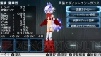 『武装神姫 バトルマスターズ』