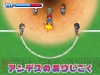 『イナズマイレブン3 世界への挑戦!! スパーク/ボンバー』