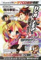 『グリードパケット∞』