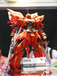 TAMASHII FESTIVAL 2010