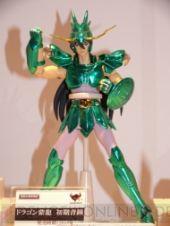 TAMASHII FESTIVAL 2010