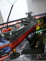 TAMASHII FESTIVAL 2010