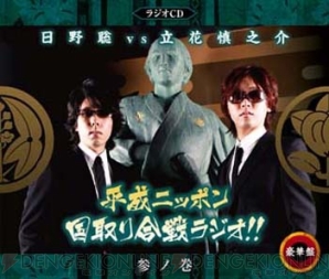 電撃乙女部 夏コミはマリンブースで日野聡 立花慎之介の名刺をゲットせよ 電撃オンライン