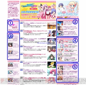 “G-net”の歩き方