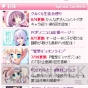 “G-net”の歩き方