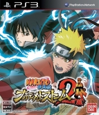 『NARUTO-ナルト- 疾風伝 ナルティメットストーム2』