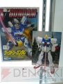 ガンダムSUPER EXPO東京2010