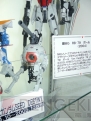 ガンダムSUPER EXPO東京2010