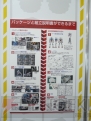ガンダムSUPER EXPO東京2010