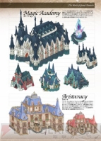 『グランドファンタジア』