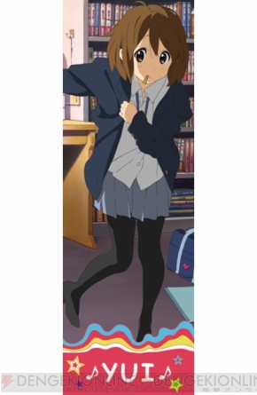 美少女グッズ瓦版