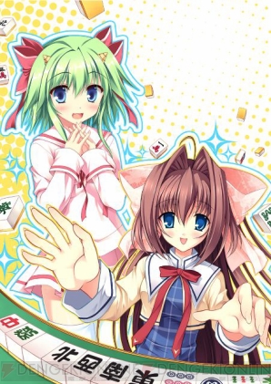 『けい☆てん』
