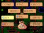 ゲームアーカイブス