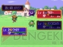 ゲームアーカイブス