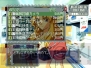 ゲームアーカイブス