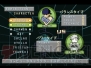 ゲームアーカイブス