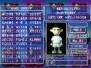 ゲームアーカイブス
