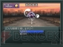 ゲームアーカイブス