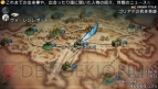 『タクティクスオウガ 運命の輪』