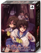 8月12日発売タイトル