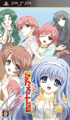 8月12日発売タイトル