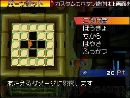 『ソラトロボ』