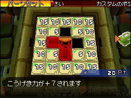 『ソラトロボ』