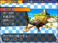 『ソラトロボ』