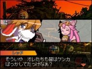『ソラトロボ』