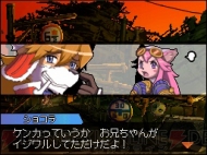 『ソラトロボ』